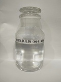 高纯氢氧化钠