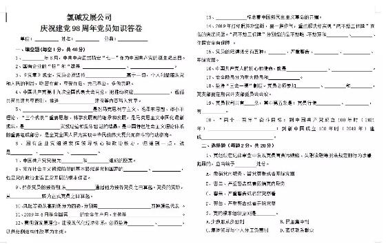 QQ截图20190618192326.jpg