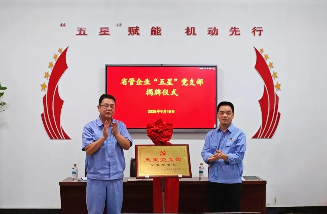 揭牌.jpg 揭牌.jpg